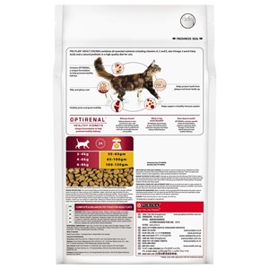 PRO PLAN Adult Chicken 2.5kg 3D Render BACK_29012019_161227.jpg
